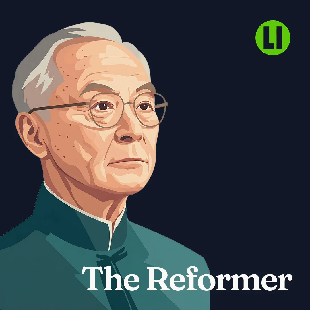 The Reformer